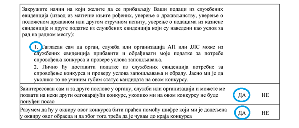 apjls11.png